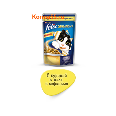 Felix Sensations     