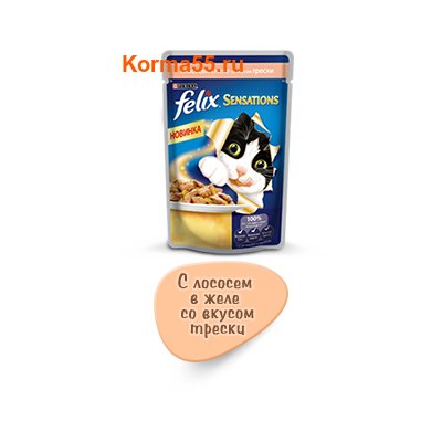Felix Sensations      