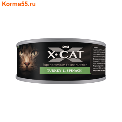  X-CAT    ()