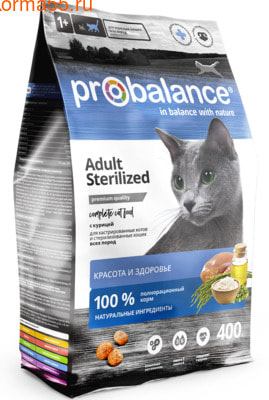   ProBalance Sterilized ()