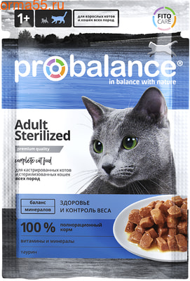   ProBalance Sterilized ()