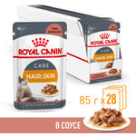   Royal Canin Hair&Skin Care ( )