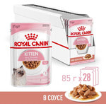   Royal Canin Kitten Gravy ( )