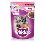   Whiskas     