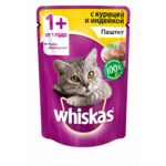   Whiskas     