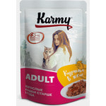   Karmy Adult   