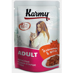   Karmy Adult   