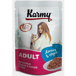   Karmy Adult   