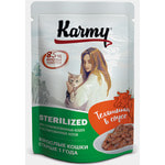   Karmy Sterilized   