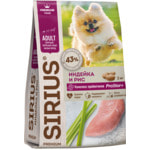 Сухой корм SIRIUS для собак малых пород (Индейка с рисом)