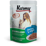   Karmy Sterilized   