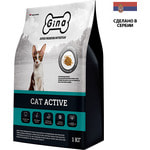   Gina Cat Active ()