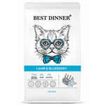   Best Dinner Adult Cat Lamb & Blueberry