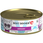   Best Dinner Exclusive Vet Profi Urinary (    )