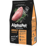 Сухой корм ALPHAPET для собак мелких пород (индейка и рис)