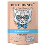   Best Dinner Sterilised ( )