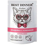 Влажный корм  Best Dinner для стерилизованных кошек (Индейка с клюквой)