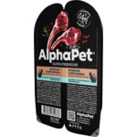   ALPHAPET   (, )