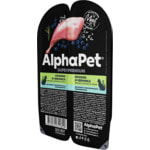   ALPHAPET   (, )