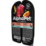   ALPHAPET   (, )