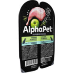   ALPHAPET   (, )