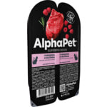   ALPHAPET   (, )