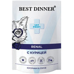   BEST DINNER Exclusive Vet Profi Renal ()