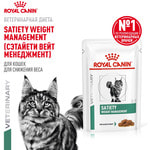   Royal canin Satiety Weight Management