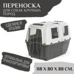  MPS SKUDO 8 11880x88h      