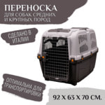 MPS  SKUDO 6 926370h       