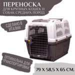 MPS  SKUDO 5 7958,565h       