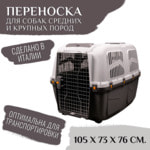 MPS  SKUDO 7 1057376h       