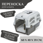  MPS SKUDO CAT TRAVEL 60x40x39     