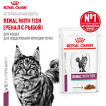   Royal canin renal with fish (  ),  