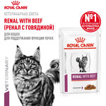   Royal canin renal with beef (  ),  