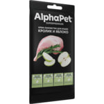 -   AlphaPet Superpremium    