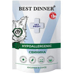������� ���� Best Dinner Vet Profi Hypoallergenic ������� � ����� �������