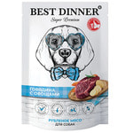 ������� ����  Best Dinner �������� � �������