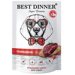 ������� ���� Best Dinner ��������