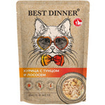 ������� ����  Best Dinner �������� ���� � ���� ������ � ������ � �������