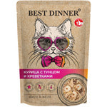 ������� ���� Best Dinner �������� ���� � ���� ������ � ������ � ����������