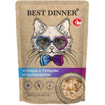 ������� ���� Best Dinner �������� ���� � ���� ������ � ������ � ���������