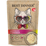 ������� ���� Best Dinner �������� ���� � ���� �������� � �������