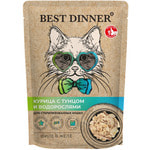 ������� ���� Best Dinner �������� ���� � ���� ������ � ������ � �����������