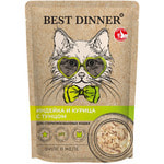 ������� ���� Best Dinner �������� ���� � ���� ������� � ������ � ������