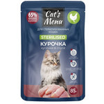 ������� ���� Cat`s Menu ��� ��������������� ����� � �������� � �����