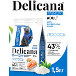����� ���� DELICANA ���.�/����� ������