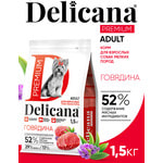 ����� ���� Delicana ���.�/����� ������ ����� ��������
