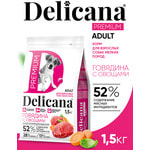 ����� ���� Delicana ���.�/����� ������ ����� �������� � �������
