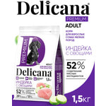 ����� ���� Delicana ���.�/����� ������ ����� ������� � �������